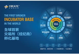 科瑞得與您相約IFXEXPO峰會(huì)，共探MT4白標(biāo)服務(wù)與軟件技術(shù)開(kāi)發(fā)新機(jī)遇