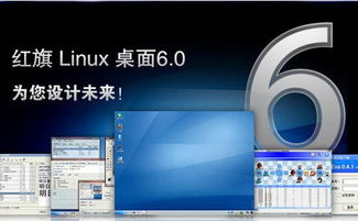 國產操作系統百花齊放，軟件技術開發迎來新機遇與挑戰